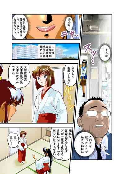 AngelXXincidenT Kanzenban Nhentai Hentai Doujinshi And Manga