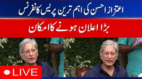 Live Aitzaz Ahsan Big Announcement In Press Conference PPP PTI