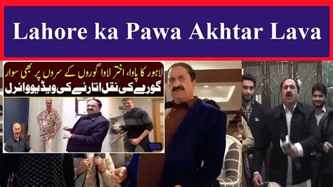 Lahore Da Pawa Akhtar Lawa Chaudhary Akhtar Lawa Lahore Da Pava