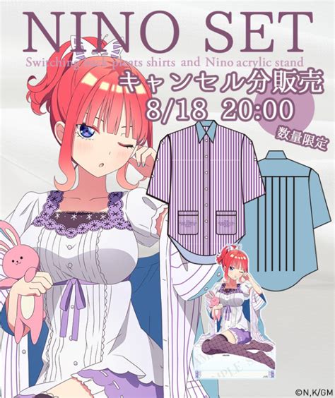 Quintessential Quintuplets X UNDERGROUNDCIRCUS Collab T Shirt Nino