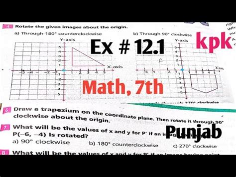 Class Th Math Exercise Kpk And Ptb New Course Ex Math