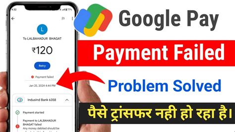 Google Pay Payment Failed Google Pay Se Paise Transfer Nahi Ho Raha