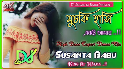 Muchki Hasi Ektu Amar Purulia DJ 2022 Khatra Matal Dance Mix DJ