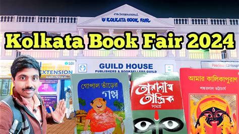 Kolkata International Book Fair Theme Country