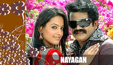 NAYAGAN - MOVIE REVIEW CAST Rithish Ramana Sangeetha Vaiyapuri ...