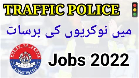 Sindh Police Constable Past Paper Sindh Police Jobs Sindh