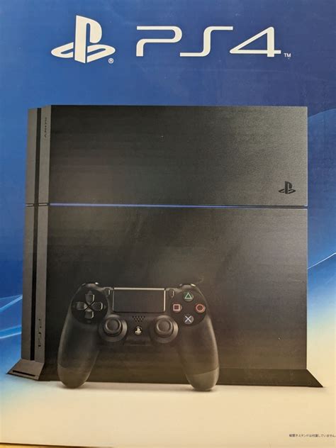 Yahooオークション Playstation4 ジェット・ブラック 500gb Cuh 120