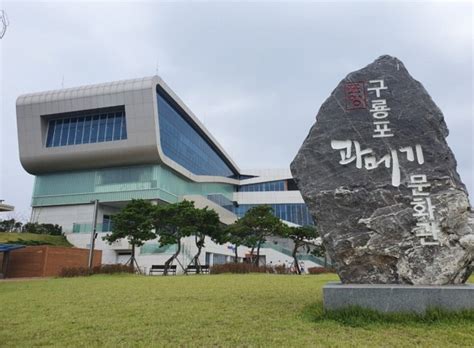 THE 15 BEST Things to Do in Pohang - 2023 (with Photos) - Tripadvisor