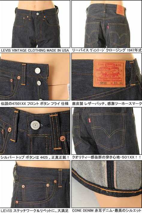 Threelove Rakuten Global Market Levi S Made In Usa Xx Levis