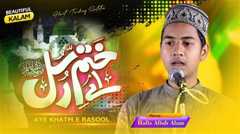 Naat Hafiz Aftab Alam Natiya Mushaira Dharhara Barabanki 2023