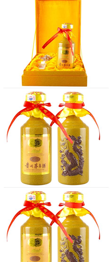 【茅台白酒】 [鼎利鑫]贵州茅台酒 53度500ml 三十年 30年 陈酿年份酒【价格 图片 品牌 报价】 苏宁易购鼎利鑫酒类旗舰店