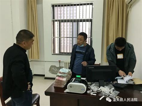 【案件快报】潼关法院：强制措施显威慑 被执行人主动履行结案澎湃号·政务澎湃新闻 The Paper