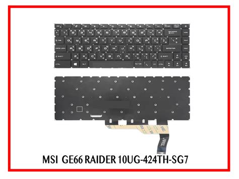 Keyboard Msi Keyboard Msi Gs66 Stealth ราคา 3000 บาท