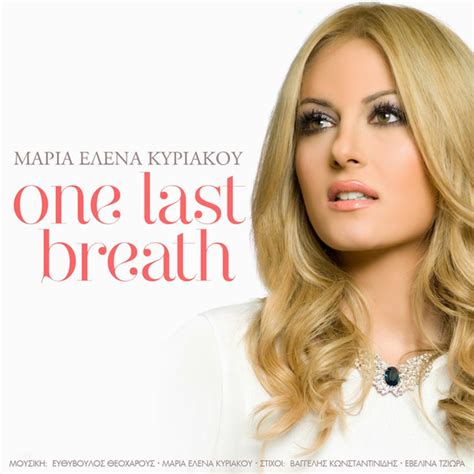 One Last Breath | Eurovision Song Contest Wiki | Fandom