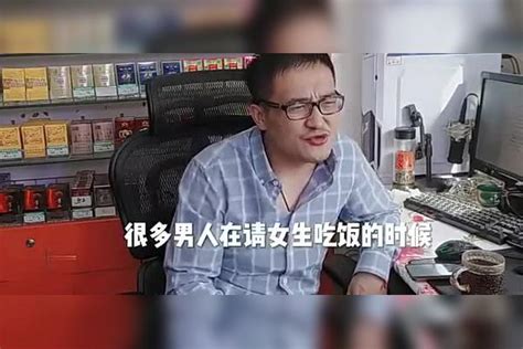 每个男人的秘密 不想让女人知道 秘密 女人 男人