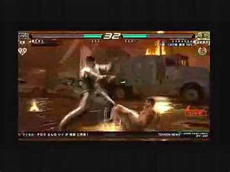 Tekken Br Steve Eddy Ganryu Vs Law Youtube