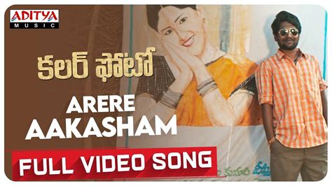 Check Out Latest Telugu Music Video Song Arere Aakasham From Movie