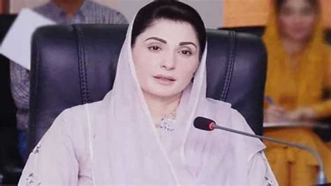 Maryam Vows To Empower Youth Pakistan Dunya News