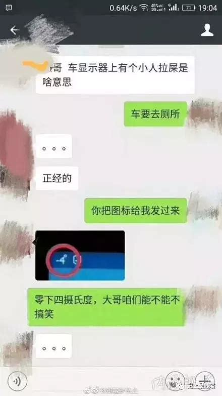 朋友圈又双叒叕爆出一波最新的朋友圈搞笑截图