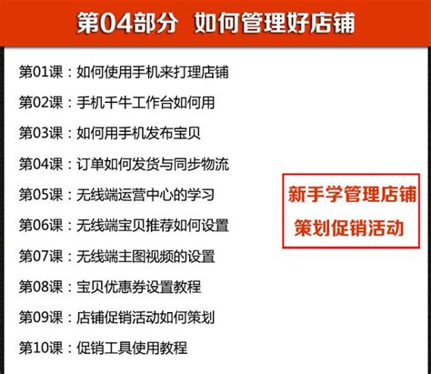 沒有貨源，如何在淘寶上開店賺錢？（建議永久保存） 每日頭條