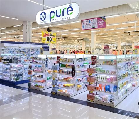 “เพรียว” Pure ร้านขายยาคนไทย หนุน Amt Skincare สกินแคร์สัญชาติไทย