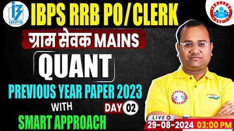 Gramin Bank Ibps Rrb Po Clerk Quant Quant For Ibps Rrb Po