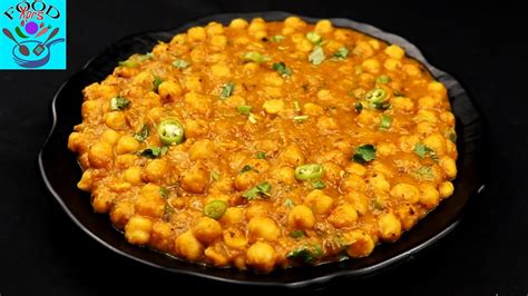 Lahori Chikar Cholay Street Food Style Chickpeas Chikar Chana YouTube