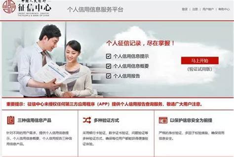 影响超10亿人！二代征信报告可以查询啦，这些变化了解一下？