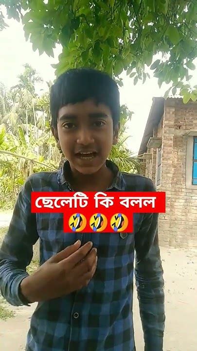 একটাও লাইক হয় না কি বলবো। 😭😭। Music Funny Abusalimvsrohit Shorts