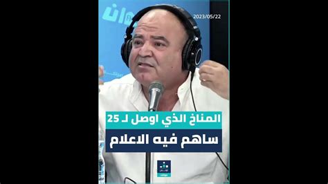 الصحفي محمد بوغلاب المرسوم 54 جعل لذبح حرية التعبير ، تونس عندها ترسانة