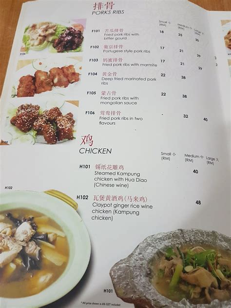 青蛙生活點滴 Froggy's Bits of Life: 叫菜吃饭 Chinese Dish Meals @ Leong Ya ...