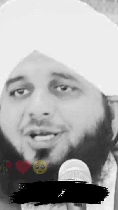 Nabi Pak ﷺ Ny Farmaya ♥️ Ajmal Raza Qadri Islamicvideo Onlyislamic Viral Youtube