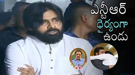 Pawan Kalyan Emotional Words About Nandamuri Harikrishna Jr Ntr