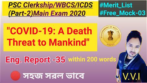 Wbpsc Clerkship Wbcs Icds Main Exam English Report Writing