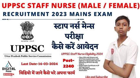 Uppsc Staff Nurse Mains Exam Uppsc Staff Nurse Male Female