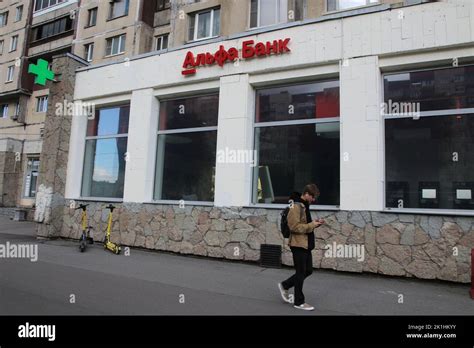 Alfa bank logo hi-res stock photography and images - Alamy