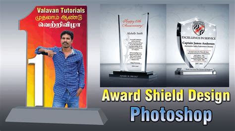 Award Shield Design In Photoshop Youtube