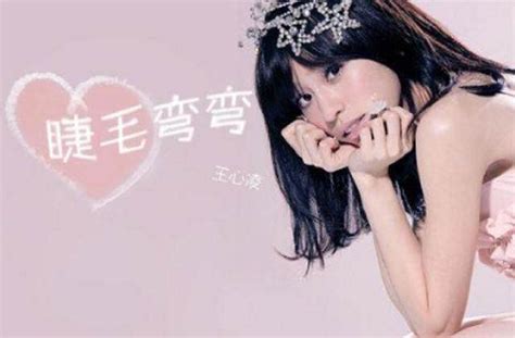 王心凌《愛你》再爆紅！重溫「甜心教主」入行20年經典 Elle Hk