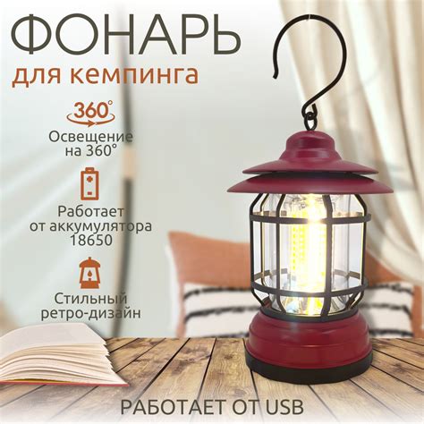 Подвесной светильник уличный, ретро фонарь кемпинговый аккумуляторный ...