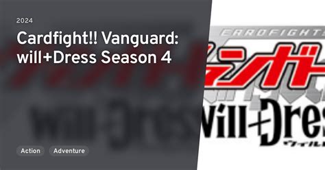 Cardfight!! Vanguard: Divinez (CARDFIGHT!! VANGUARD Divinez) · AniList