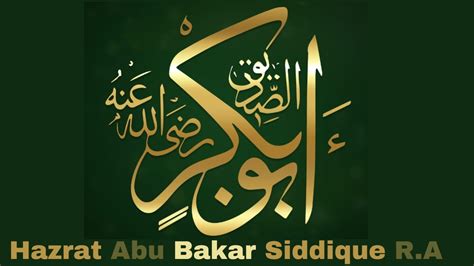 Hazrat Abu Bakar Siddique R A Khulfa E Rashideen