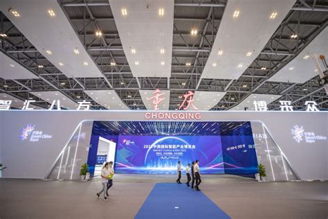 The Smart China Expo