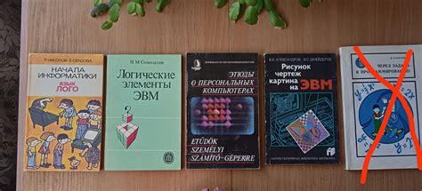 Книги по программированию , компьютеру . Цены разные: 50 грн. - Товари ...