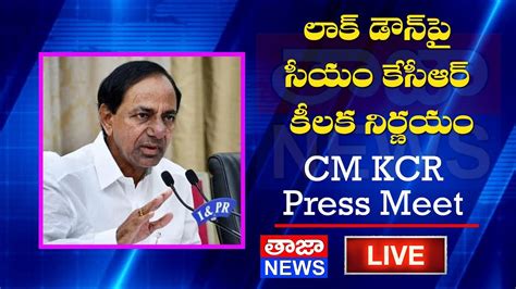 Cm Kcr Press Meet Live Ll Key Decisions On Lockdown Ll 05 05 2020 Ll