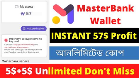 MasterBank Wallet Loot Instant 57 Profit New Wallet Loot Today