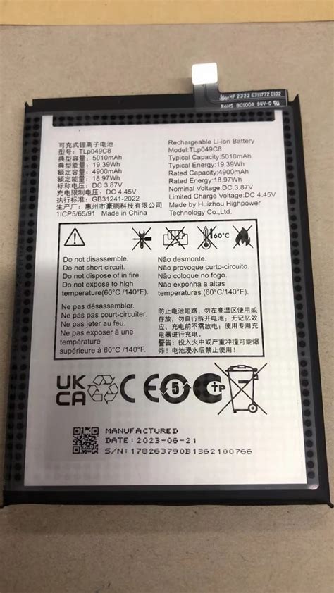 TLP049C8 5010mah Battery