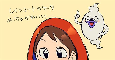 Yo Kai Watch Nate Adams Jibanyan 妖怪ウォッチ詰め6 Pixiv