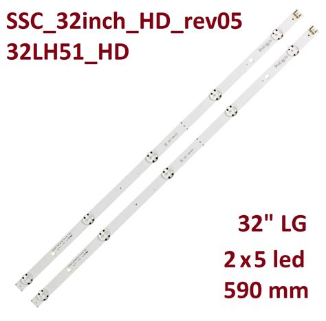 32LH51_HD SSC_32inch_HD_REV05 Подсветка LG 32" 32LH 32LF комплект планок