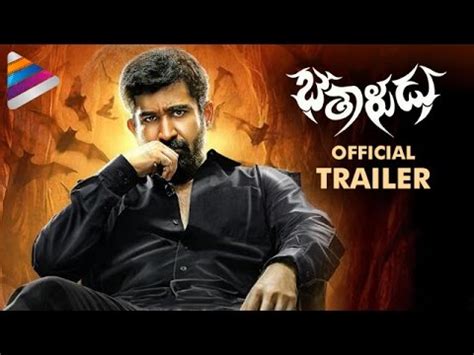 Bethaludu Movie Official Trailer Vijay Antony Thriller Movie