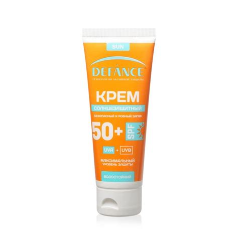 Крем для загара Defance солнцезащитный SPF 50+ 75 мл - купить с ...